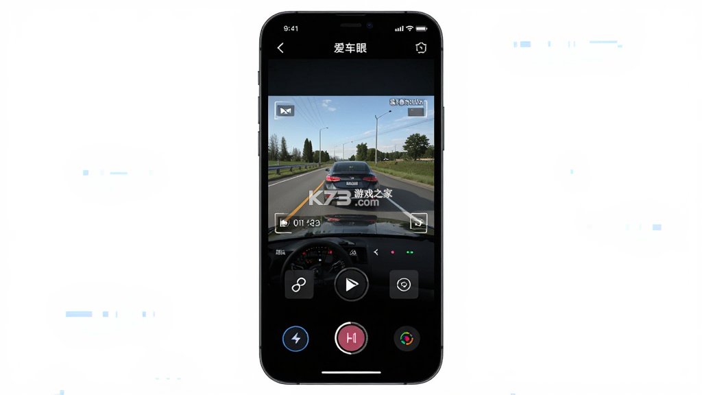 爱车眼 v1.3.1 build26101301 app下载 截图