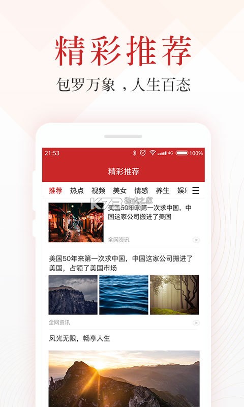 吉日万年历 v1.1.7.D 下载app免费 截图