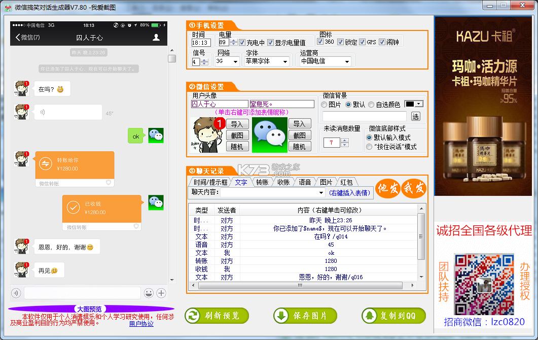 爱托付老师 v12.21.0 下载app安装正版 截图