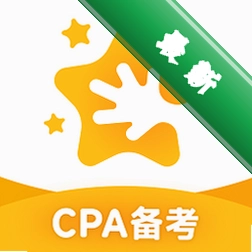揽星会计CPA官方app下载安装v1.6.2