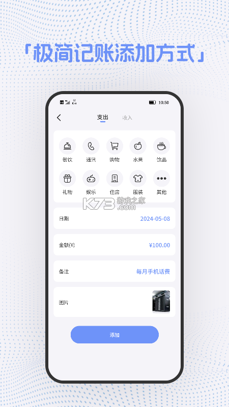 揽星会计CPA v1.6.2 官方app下载安装 截图