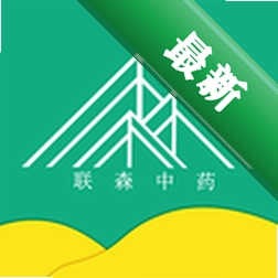 联森中药下载app安装正版v3.1.3