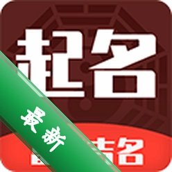 起名多多安卓app下载v2.5.25.1412