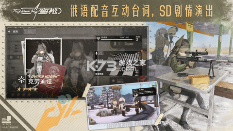 雪松课堂 v1.2.11 安卓app下载 截图