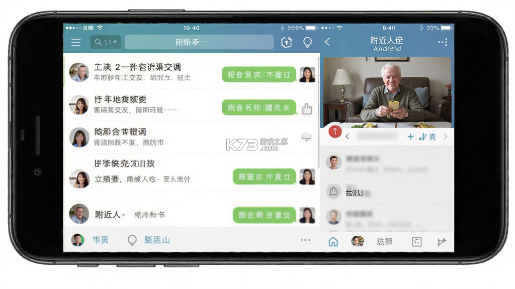 本地中年交友 vV1.3.2.1 app下载免费 截图