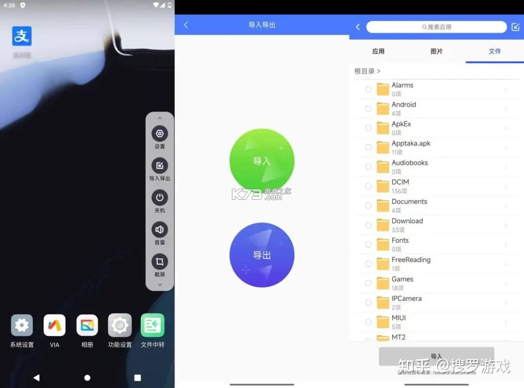 应用隐藏卫士 v2.5.5.9 下载app免费 截图