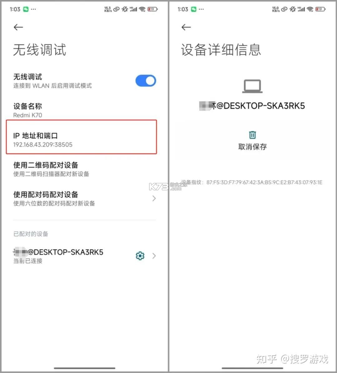 应用隐藏卫士 v2.5.5.9 下载app免费 截图
