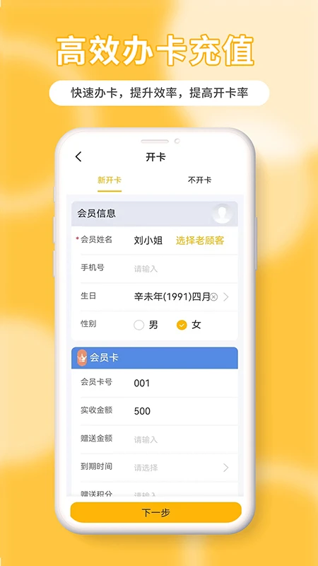 茂日软件Pro v3.1.9 下载官方版 截图