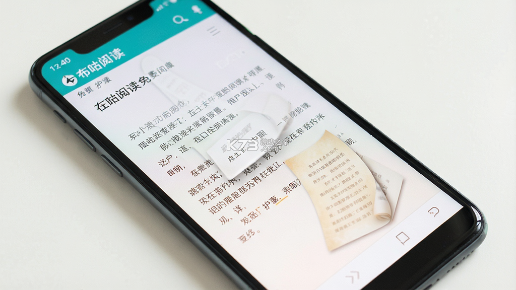 布咕阅读 v3.0.18 官方app下载安装