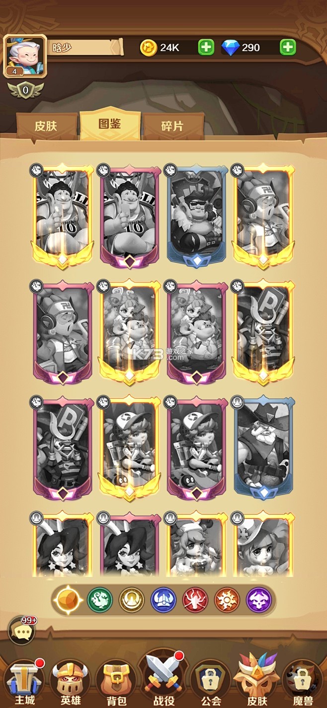 大黑驴卡牌 v1.2.12 安卓app下载 截图