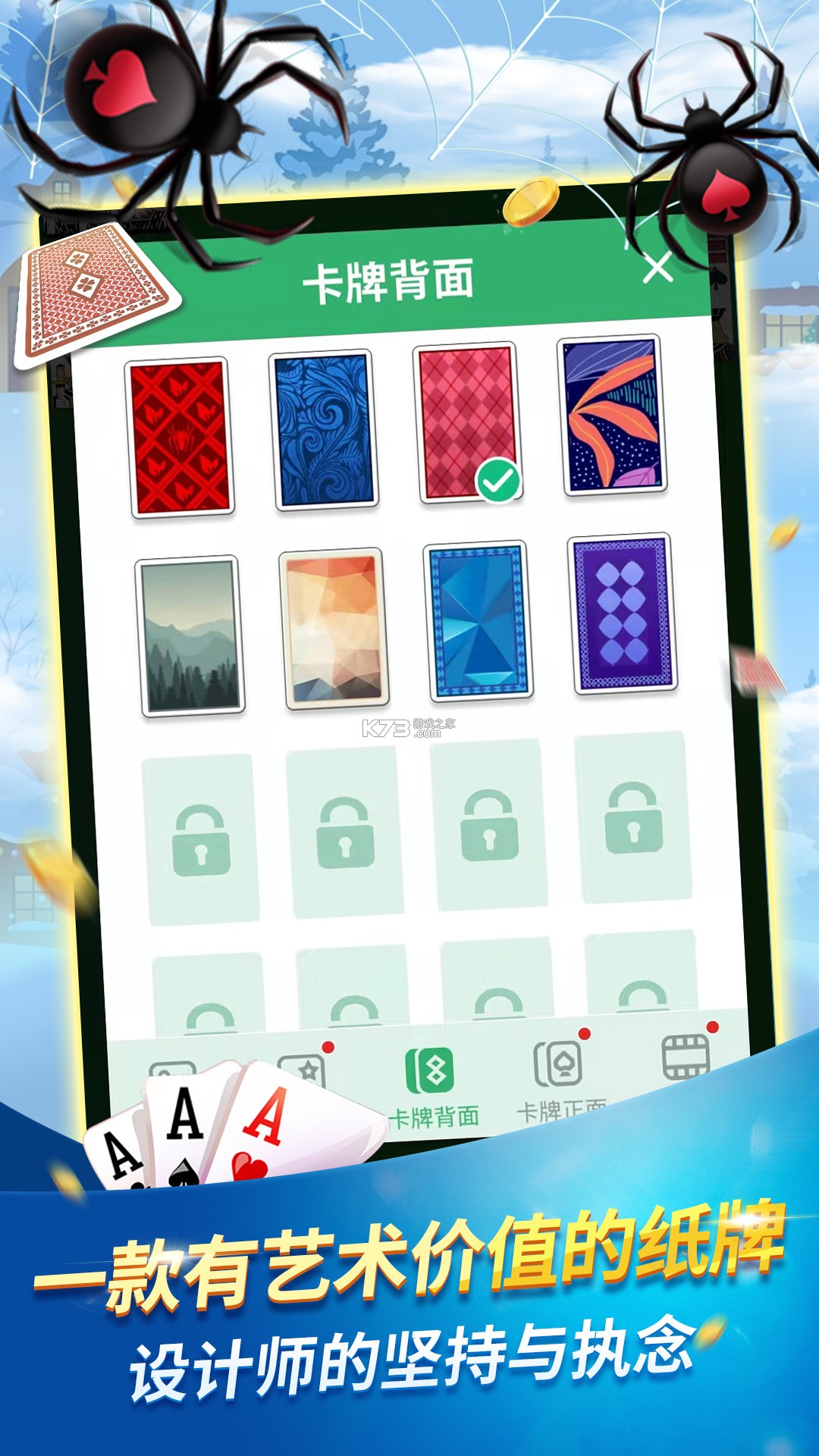 大黑驴卡牌 v1.2.12 安卓app下载 截图