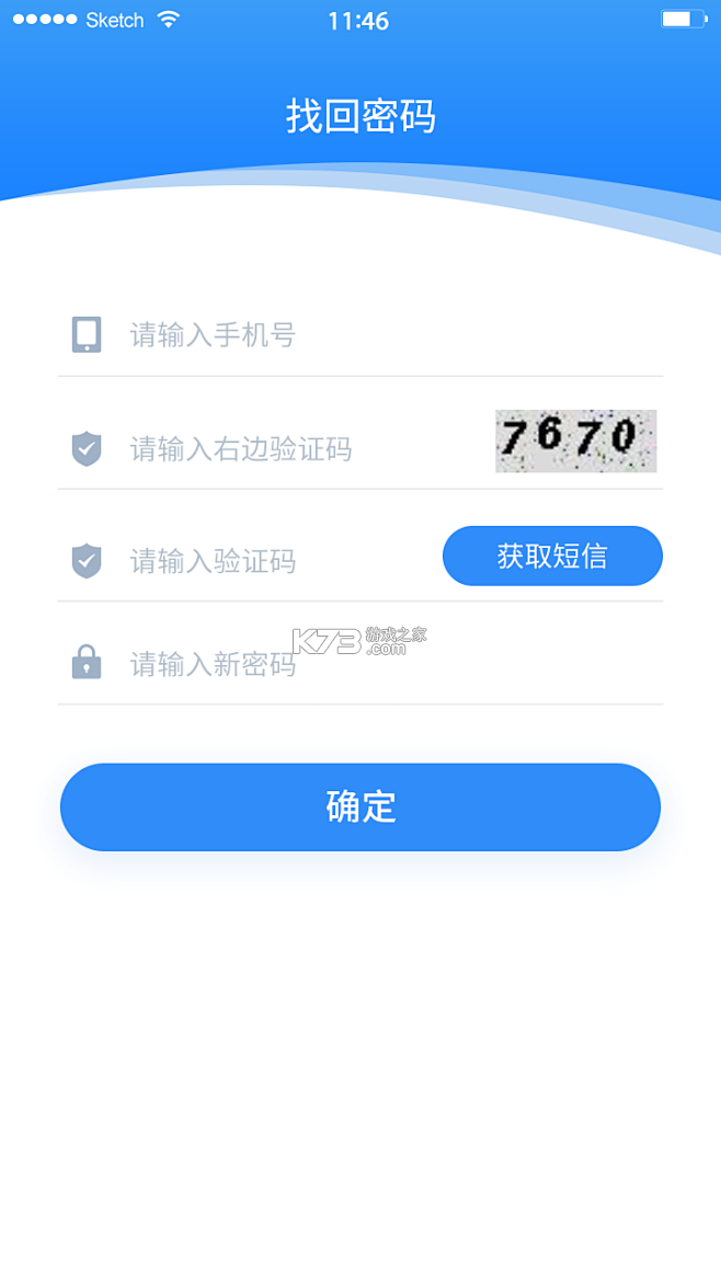神影在线 v3.9.8 下载安装 截图