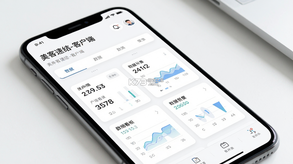 美客速结 v3.0.6 官方app下载安装 截图