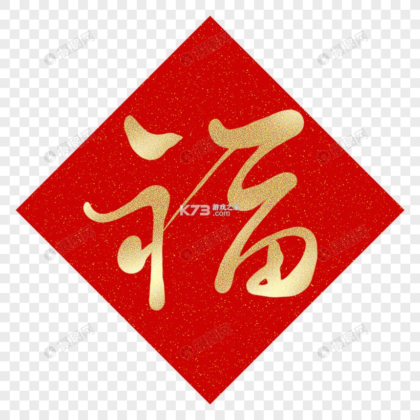 福农通 v1.0.0.85 官方app下载安装 截图