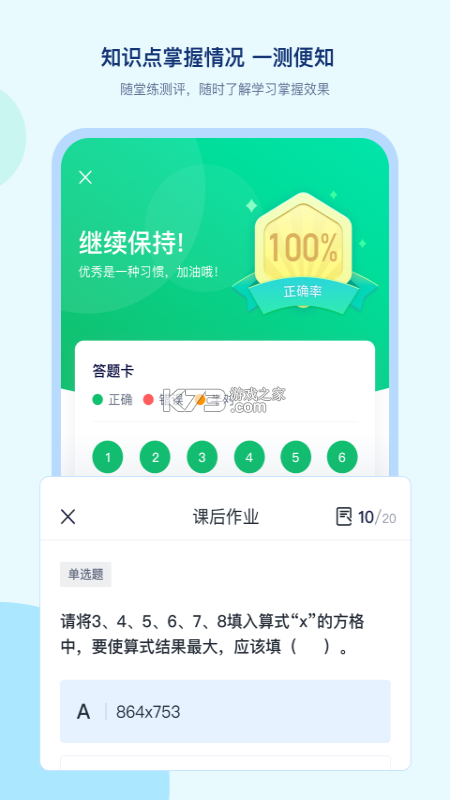后浪学设计 v1.3.4 app下载 截图
