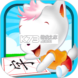 乐娃看图识字 v2.1.1 安卓app下载 截图