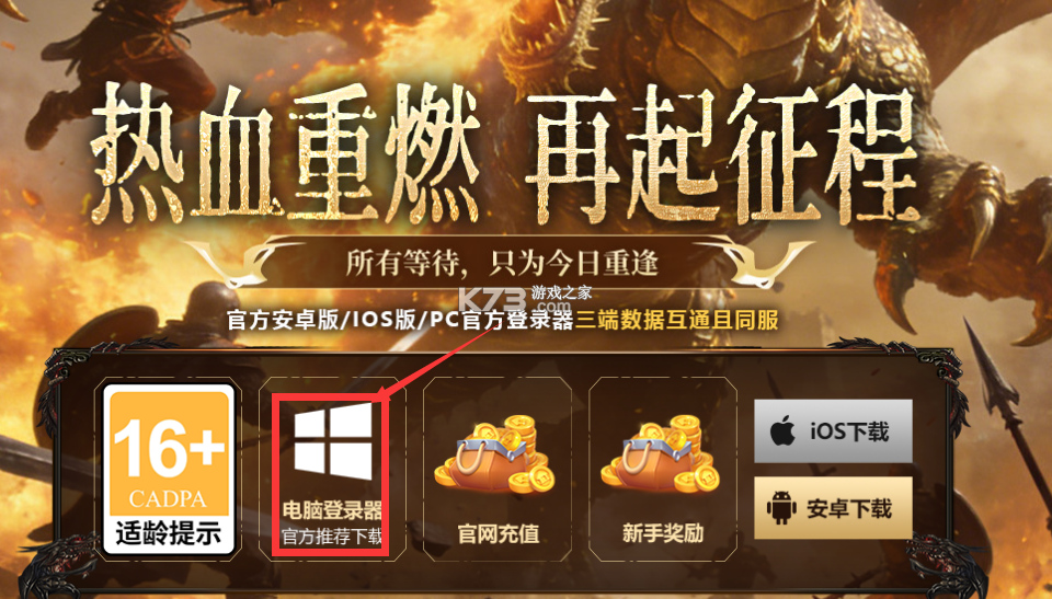 龙政通 v2.2.7 app下载 截图