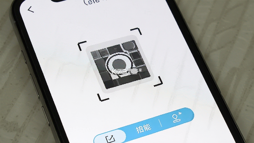 作业对答案 v1.3.4 官方app下载安装
