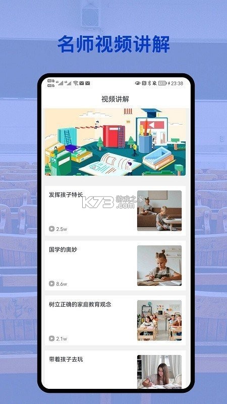 作业对答案 v1.3.4 官方app下载安装