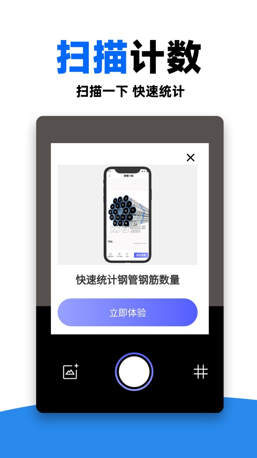 作业对答案 v1.3.4 官方app下载安装 截图