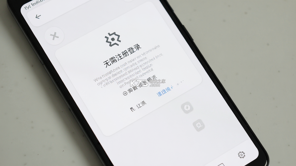 手机信息设备检测 v2.3.4 安卓app下载 截图
