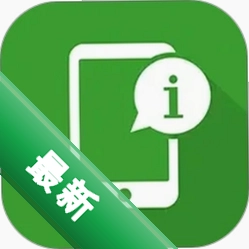 手机信息设备检测安卓app下载v2.3.4