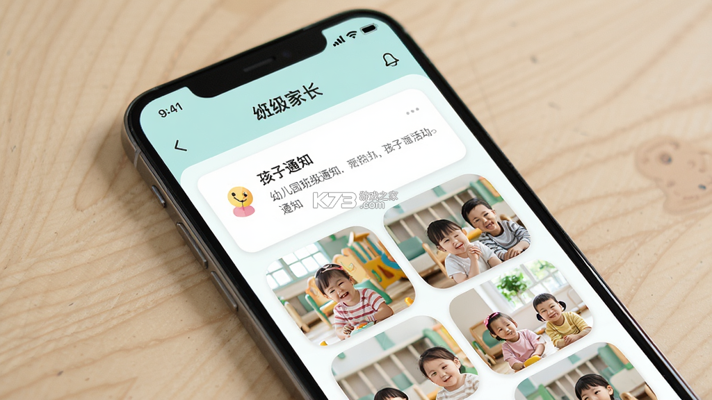 爱托付 v12.21.0 官方app下载安装 截图