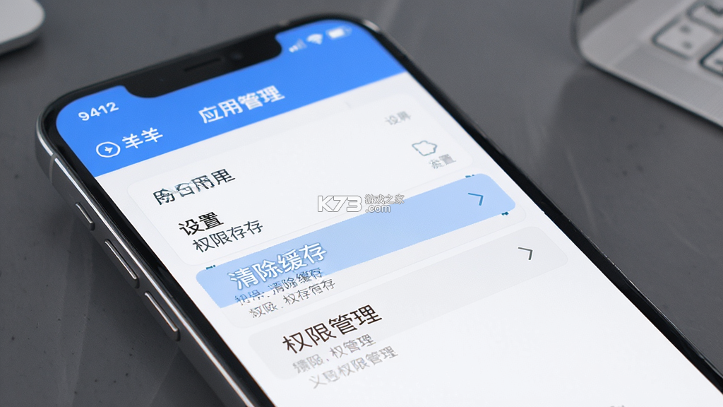 羊羊兼职 v1.0.2 下载手机版