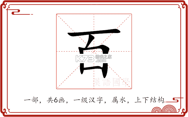 百斗海拔仪 v3.0 官方app下载安装 截图