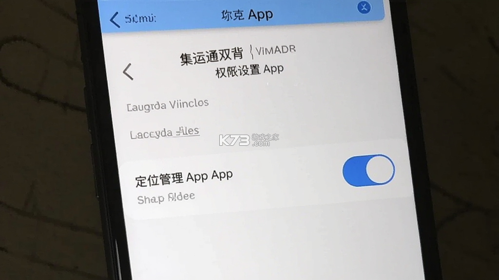集运通双背 v2.5.7 安卓app下载 截图