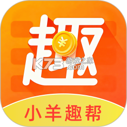小羊趣帮 v1.0.3 官方app下载安装