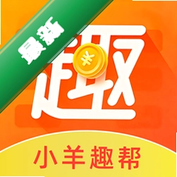 小羊趣帮 v1.0.3 官方app下载安装