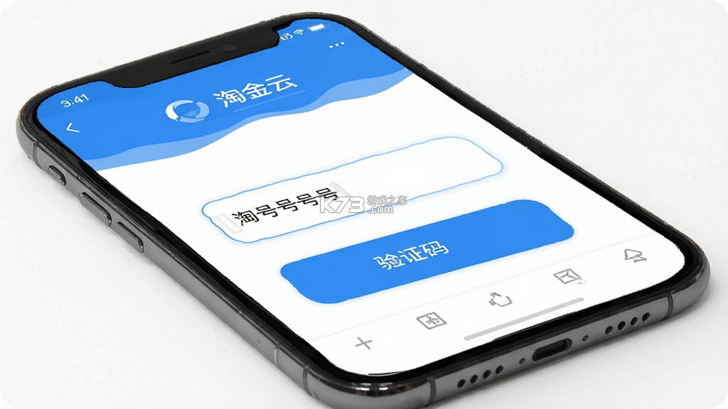 淘金云客服 v6.8.73 官方app下载安装 截图
