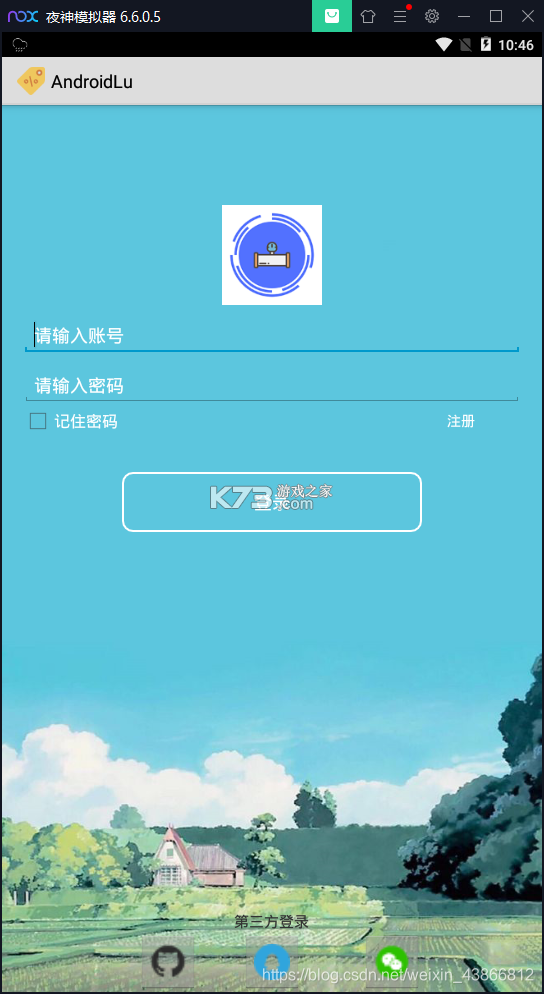 鹅状元 v4.2.0 安卓app下载 截图