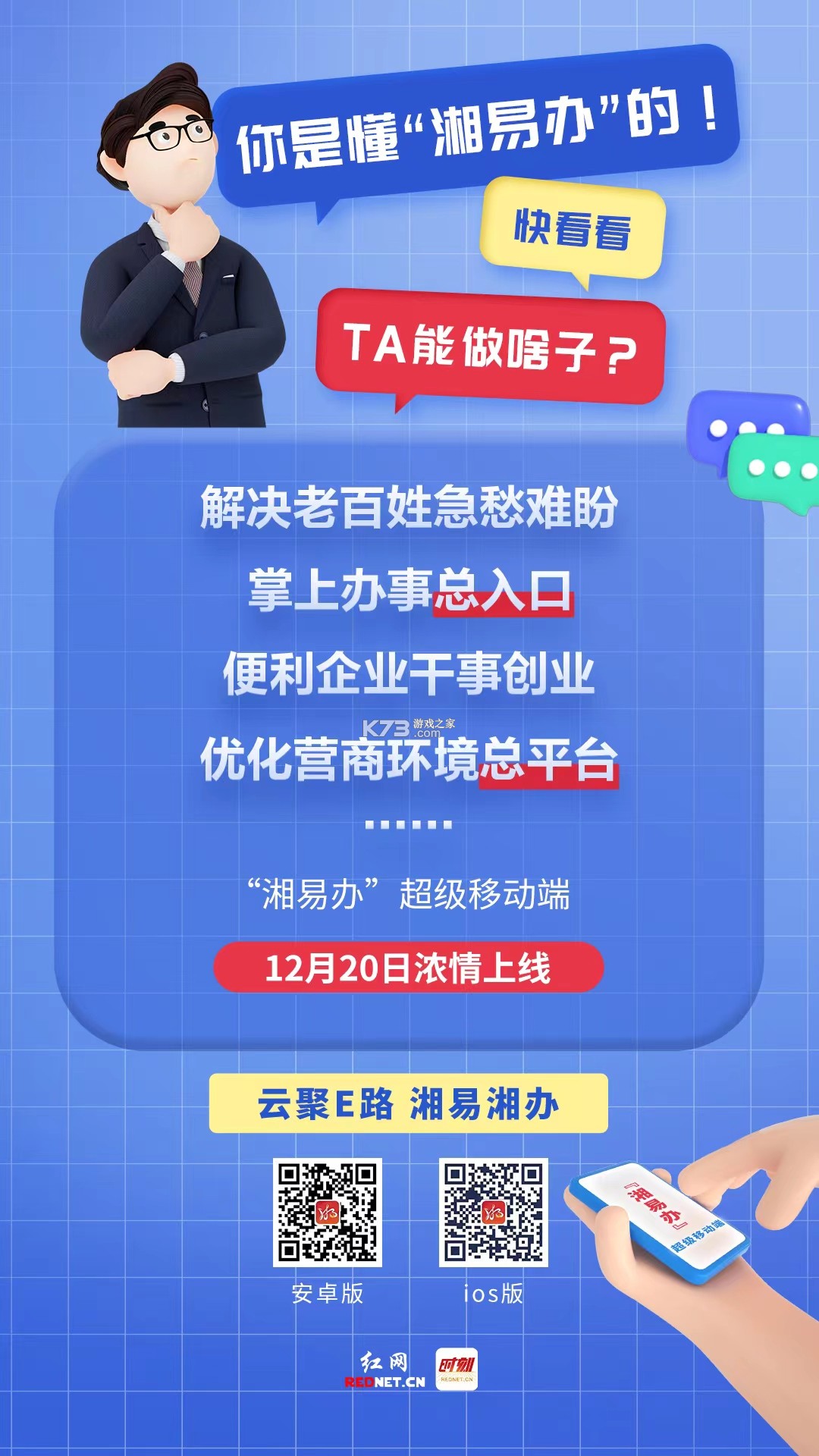日历Todo计划表 v3.9.399 下载官方版 截图