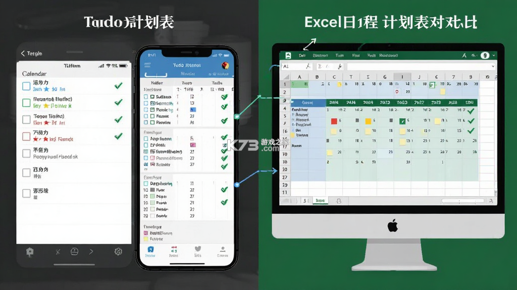 日历Todo计划表 v3.9.399 下载官方版 截图