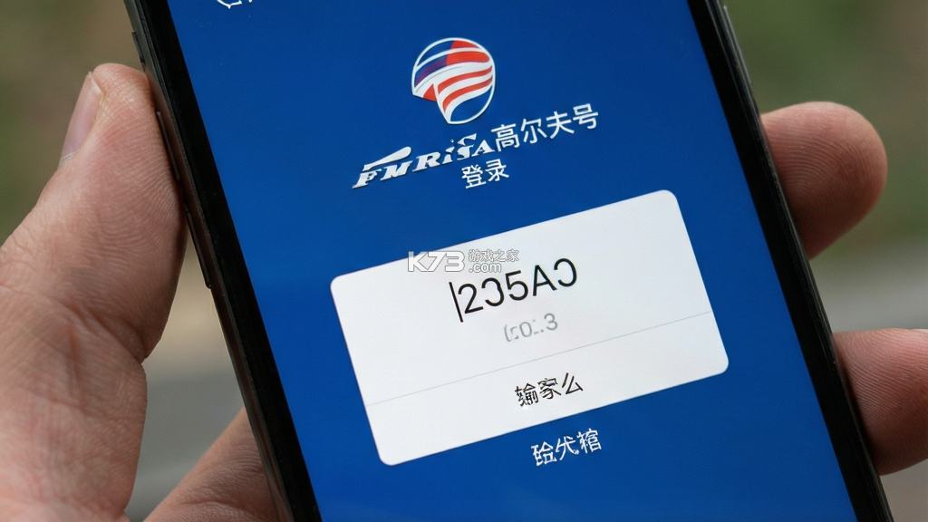 泛美高尔夫 v2026101003 官方app下载安装 截图