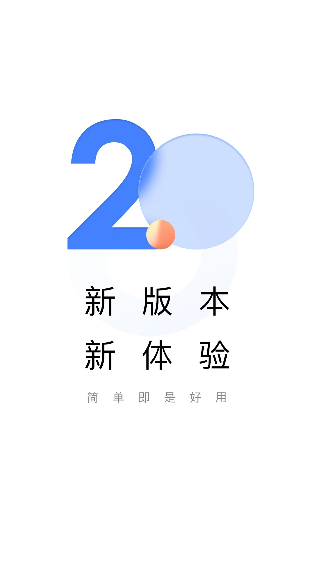 助学帮 vV2.3.6 官方app下载安装 截图