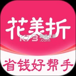 花美折 v3.9.539 app下载免费 截图