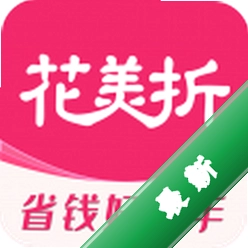 花美折app下载免费v3.9.539