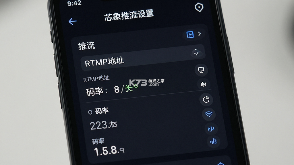 芯象 v26.10.13 安卓app下载 截图