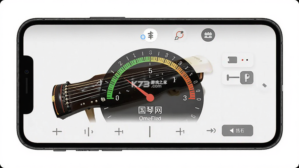 国琴网 v2.9.159 安卓app下载 截图