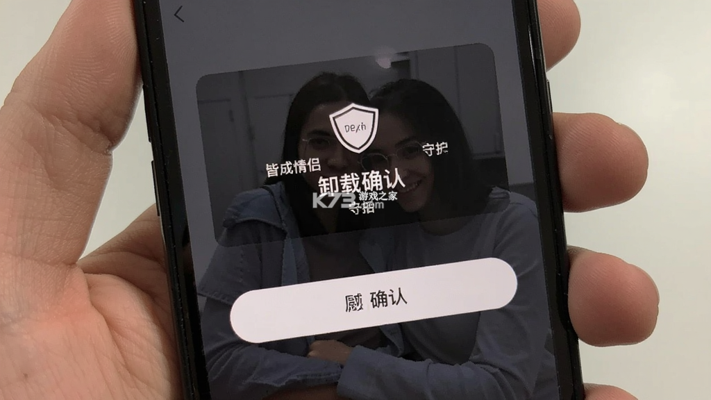 皆成情侣守护 vLook_26101302_Hw_3264 app下载 截图