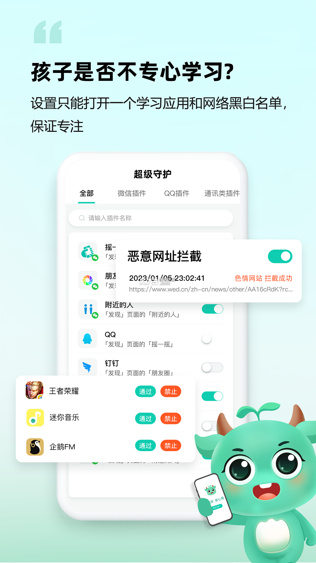 皆成情侣守护 vLook_26101302_Hw_3264 app下载 截图