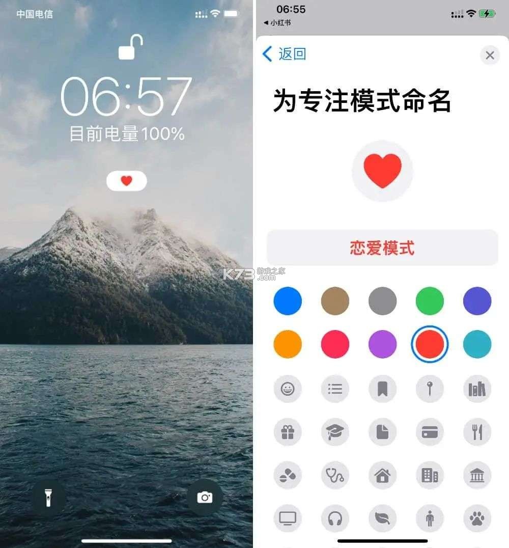皆成情侣守护 vLook_26101302_Hw_3264 app下载 截图