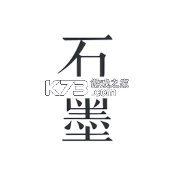 石墨文档 v3.17.57 app