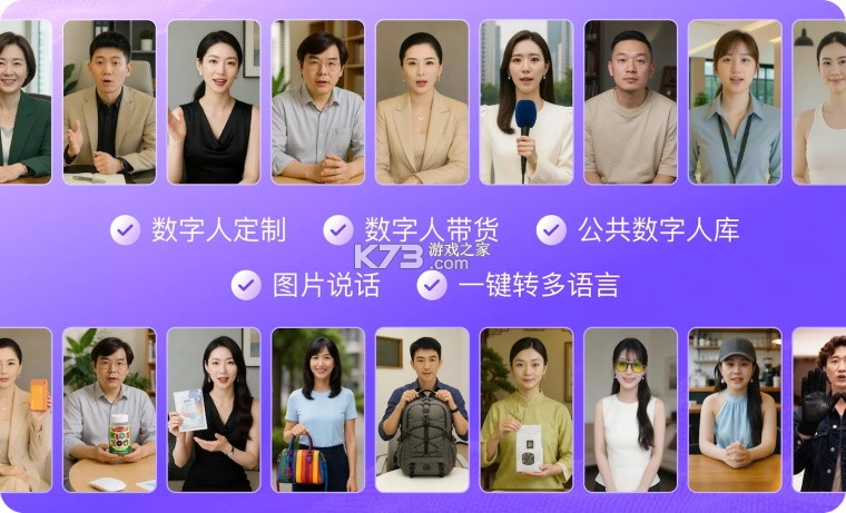 说得AI v7.5.3 免费版下载安装