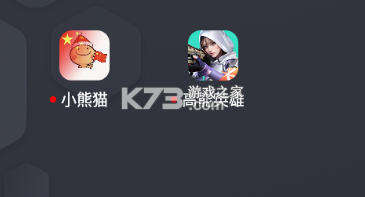 高能英雄小熊猫 v4.0 app下载