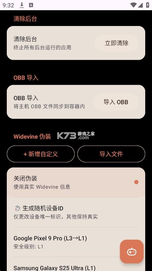 高能英雄小熊猫 v4.0 app下载