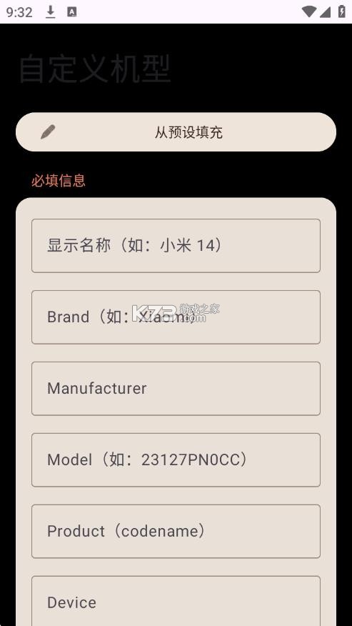 高能英雄小熊猫 v4.0 app下载 截图